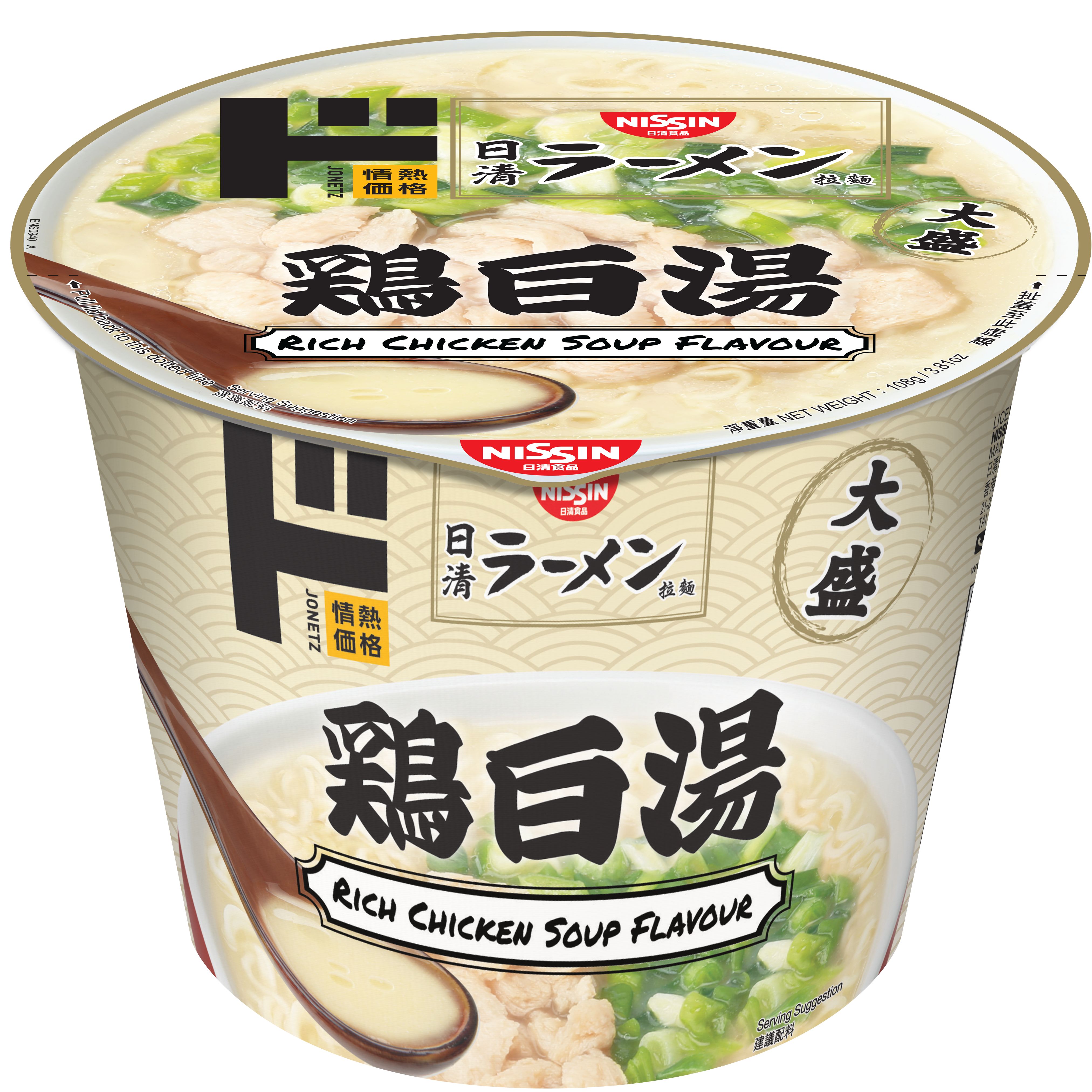 白湯專用 其他麵類產品日清拉麵雞白湯味即食麵(碗裝)